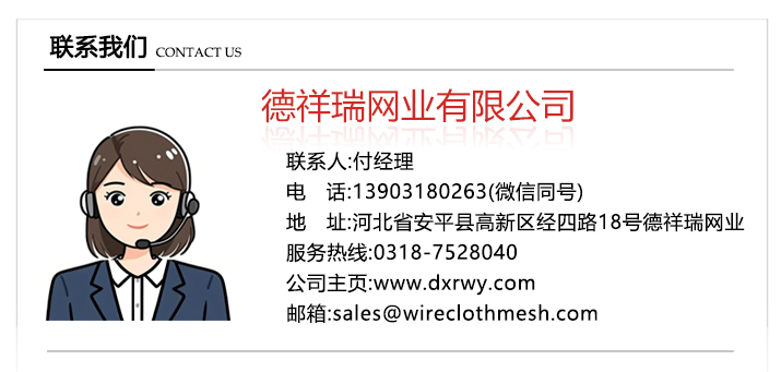 联系我们.jpg